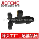 適用于奔馳卡車高度傳感器 4410501200