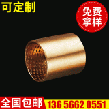 呼吸機用FB090青銅卷制軸承 無油潤滑軸承 機械滑動軸承復(fù)合軸承