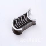 適用于豐田11701-30020軸瓦 M720A軸瓦 軸瓦廠家 汽車軸瓦