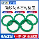 廠家加工定制密封防水橡膠墊耐高溫耐油平墊圈氟膠制品軟硅膠墊圈