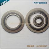 加工制作各種型號耐高溫金屬纏繞墊密封墊片