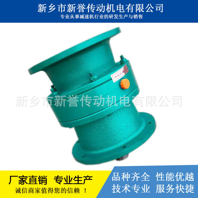 立式單級光針殼