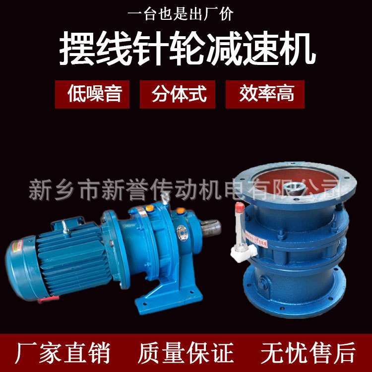 臥式單級帶電機