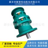 現(xiàn)貨供應(yīng)臥式立式雙級(jí)多級(jí)立式擺線針輪減速機(jī)變速器BLED/XLED