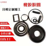 密封圈MSF75/80/85/90/95/100/105密封件孔用格萊圈液壓油缸