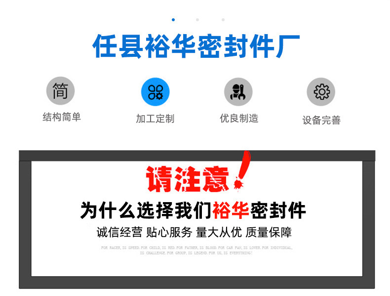 裕華通用詳情_02