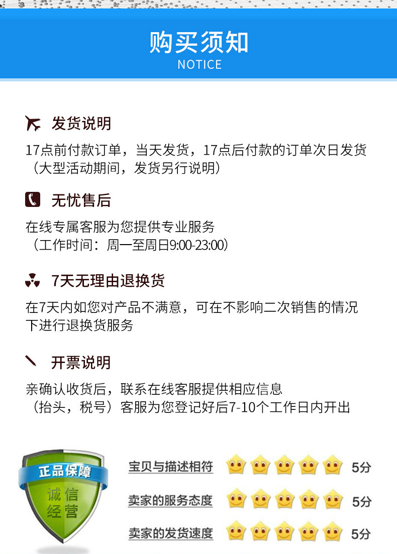 裕華通用詳情_08