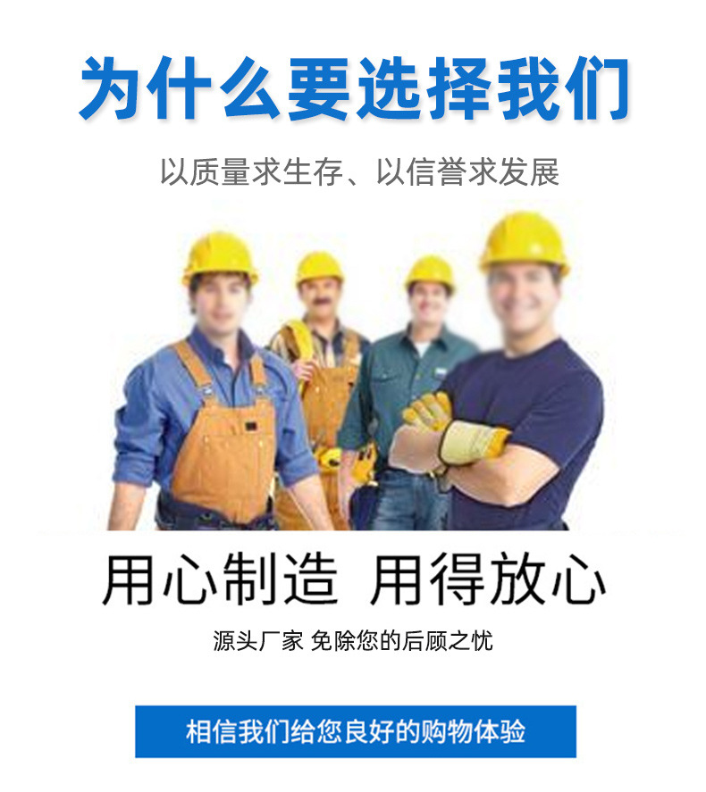 裕華通用詳情_04