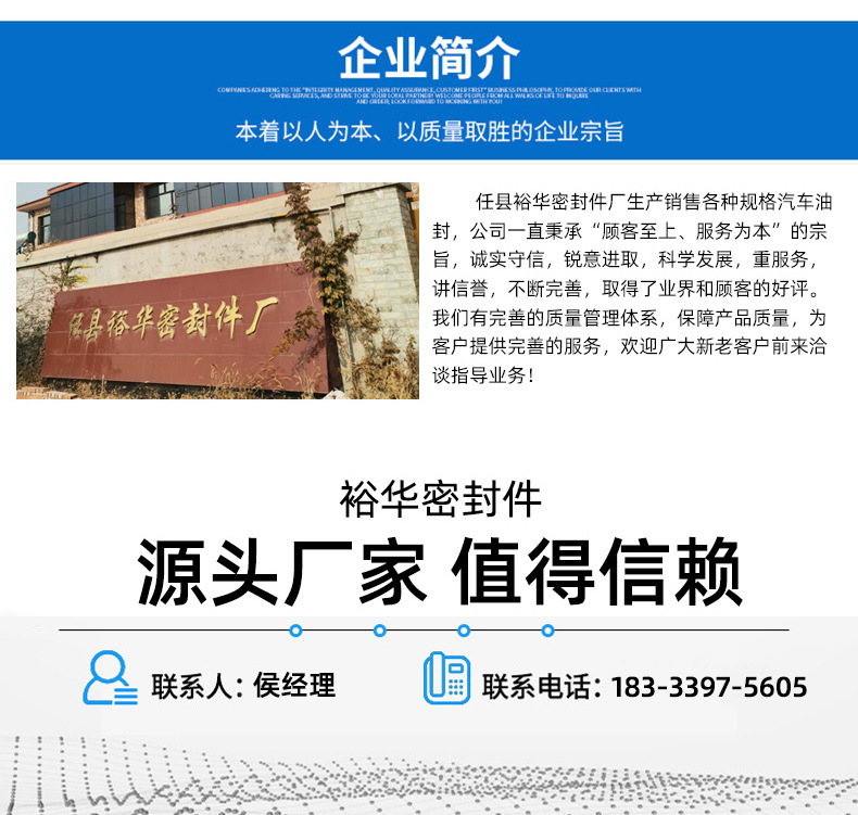 裕華通用詳情_07