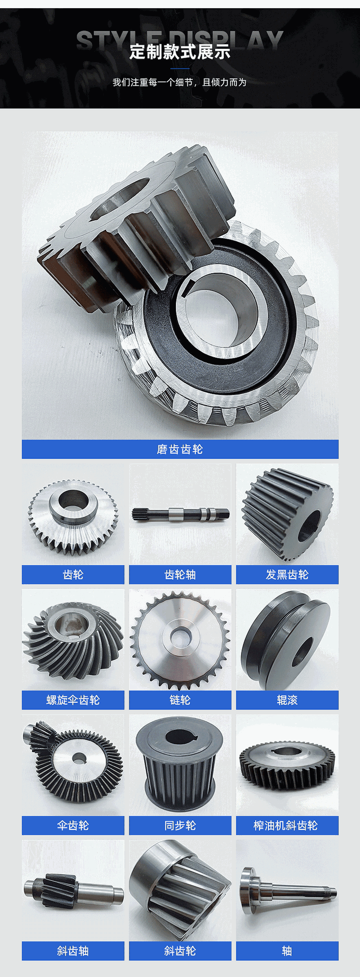 主推款詳情_(kāi)_06