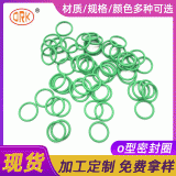 免費(fèi)拿樣供應(yīng)透明氣相硅膠密封圈防水氟橡膠橡膠件