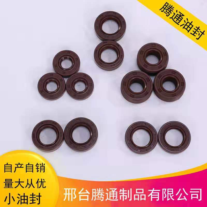 TC骨架油封，氟膠油封，各種小油封。當(dāng)天發(fā)貨。