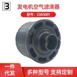 空氣濾清器ECC065001濾芯農(nóng)用機(jī)械配件3I0012
