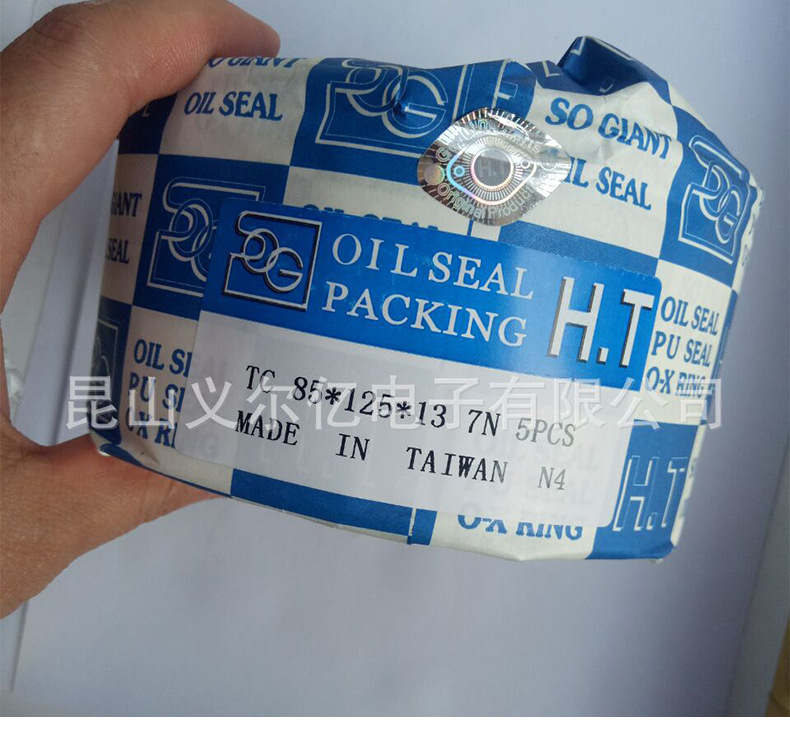 17-SOG-油封蓋子EC端蓋_18