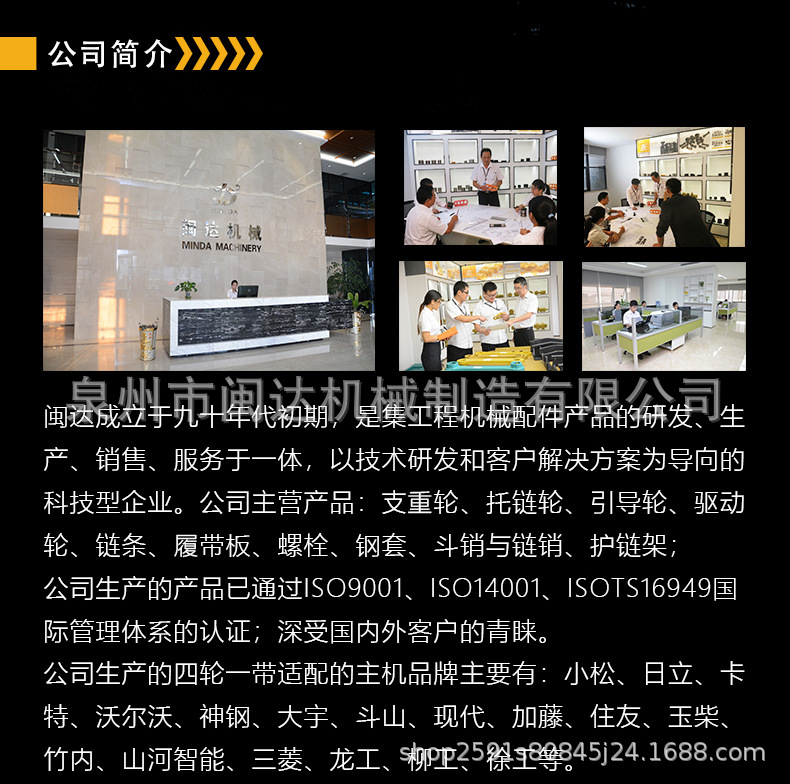 詳情頁(yè) (2).jpg