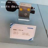 泰豐油源閥TYF1-00