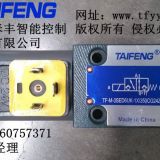 電磁球閥TF-M-3SED6UK-1X