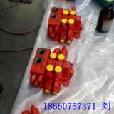 抓木器用TRM15-BX-02-JX-01兩聯(lián)閥