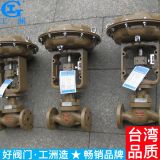 氣動(dòng)薄膜流量調(diào)節(jié)閥 氣動(dòng)衛(wèi)生級調(diào)節(jié)閥 氣動(dòng)薄膜高壓調(diào)節(jié)閥 滬