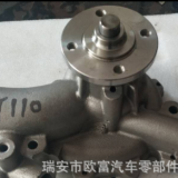 汽車配件 汽車水泵GET-119A T-25 16100-59165冷卻劑泵 通用水泵