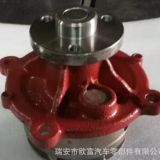汽車配件 水泵TSD-053/ EC210B/EC290B/EC210冷卻劑泵通用水泵