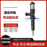 卡特噴油器總成 295050-0331 3707280 卡特320E發(fā)動機質(zhì)量穩(wěn)定