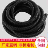 供應(yīng)開(kāi)口浪管 波紋管 電線套管 橙色波紋管