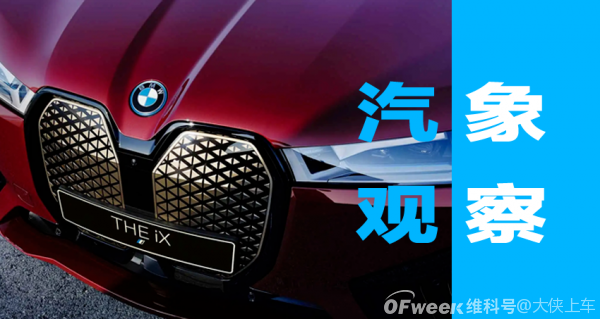 汽象觀察15期：年輕用戶或許已不再為虛榮買單！