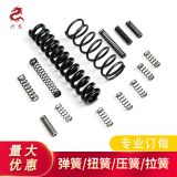 供應 非標異形不銹鋼壓縮彈簧 壓簧 扭簧 玩具五金配件拉伸彈簧