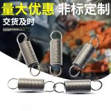 廠家批發(fā)不銹鋼拉簧 光亮表面開口卡環(huán)鑰匙環(huán) 五金配件拉簧