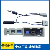 廠家供應豐田霸道天線線纜批發(fā)汽車天線接頭延長線