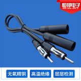 批發(fā)供應車載FM收音天線延長線