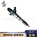 博世 0445120153 噴油嘴 適用于KAMZI卡瑪茲發(fā)動機(jī)噴油器總成