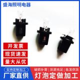 廠家銷售B8.5X黑座汽車儀表燈泡 微型指示燈 愛迪生仿古燈泡