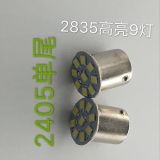 廠家直銷 貨車LED中燈泡 1156 轉(zhuǎn)向燈12/24v，2405中燈