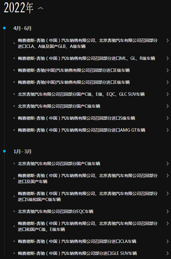奔馳因制動(dòng)助力器隱患在全球召回993407輛汽車(chē)  涉及SUV系列ML和GL以及R級(jí)豪華小型貨車(chē)