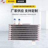 廠家供應(yīng)制定汽車用層疊式油冷器變速箱油散熱器2920A103