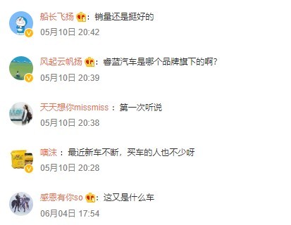 力帆科技銷量暴漲110倍背后