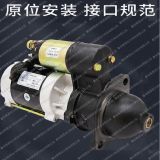 12V電壓馬達(dá)減速啟動(dòng)馬達(dá)1315A 490叉車柴油啟動(dòng)機(jī)發(fā)動(dòng)機(jī)馬達(dá)