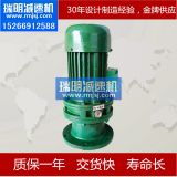 XLD4-29-2.2KW擺線針輪減速機(jī) 德州瑞明減速機(jī)榮譽(yù)出品