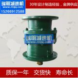 XL3型擺線針輪減速機(jī)基地 德州瑞明大量現(xiàn)貨供應(yīng) 價(jià)格低廉