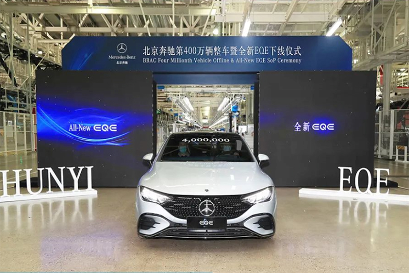 北京奔馳第400萬輛整車下線，這臺(tái)車正是奔馳EQE！