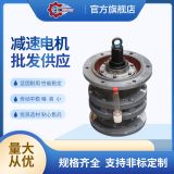 XLD2-17-Y0.55-CZ減速機(jī)XWD5-11-7.5KW|BLED41-731-0.75KW