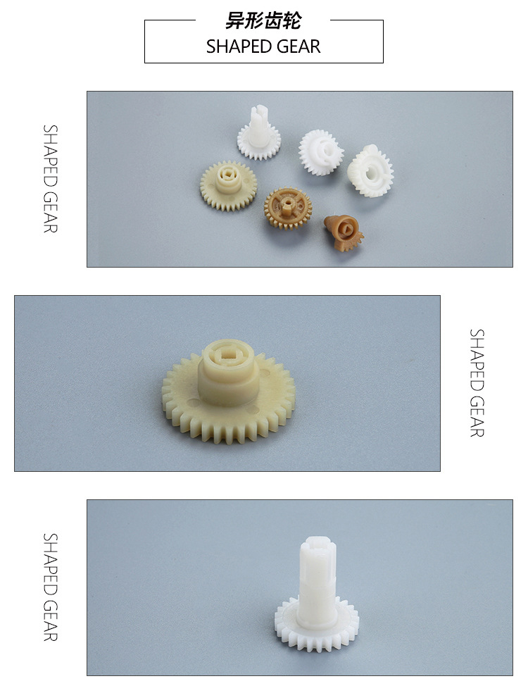 散裝齒輪_04.jpg