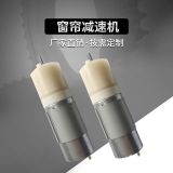 廠家現(xiàn)貨批發(fā)窗簾配件 直流行星減速齒輪箱 卷簾行星減速器