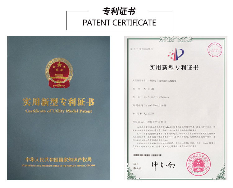 窗簾電機(jī)_11