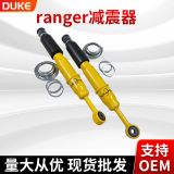 適用福特ranger減震器 汽車配件批發(fā)增高2寸汽車零件批發(fā)
