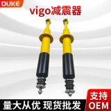 適用豐田海拉克斯vigo減震器 汽車配件批發(fā)增高2寸汽車零件批發(fā)