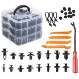 650PCS盒裝620PCS汽車車身面板內(nèi)飾主體卡扣適用所有 汽車緊固件