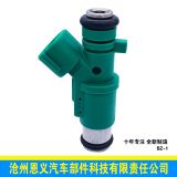 噴油器 噴油嘴 汽油噴油器 汽車噴油嘴 01F023 適用于雪鐵龍 標(biāo)致